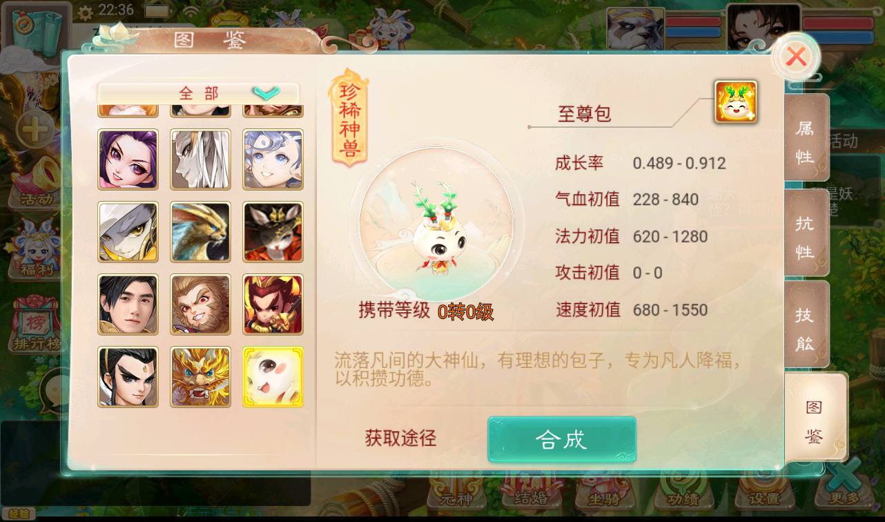 图片[10]-【大话回合之精修元神版】角色扮演类动作回合手游-2023年3月22日最新打包win服务端源码视频架设教程-GM后台-完善代理运营后台-外网端-安卓苹果IOS双端版本！-朝晞小屋