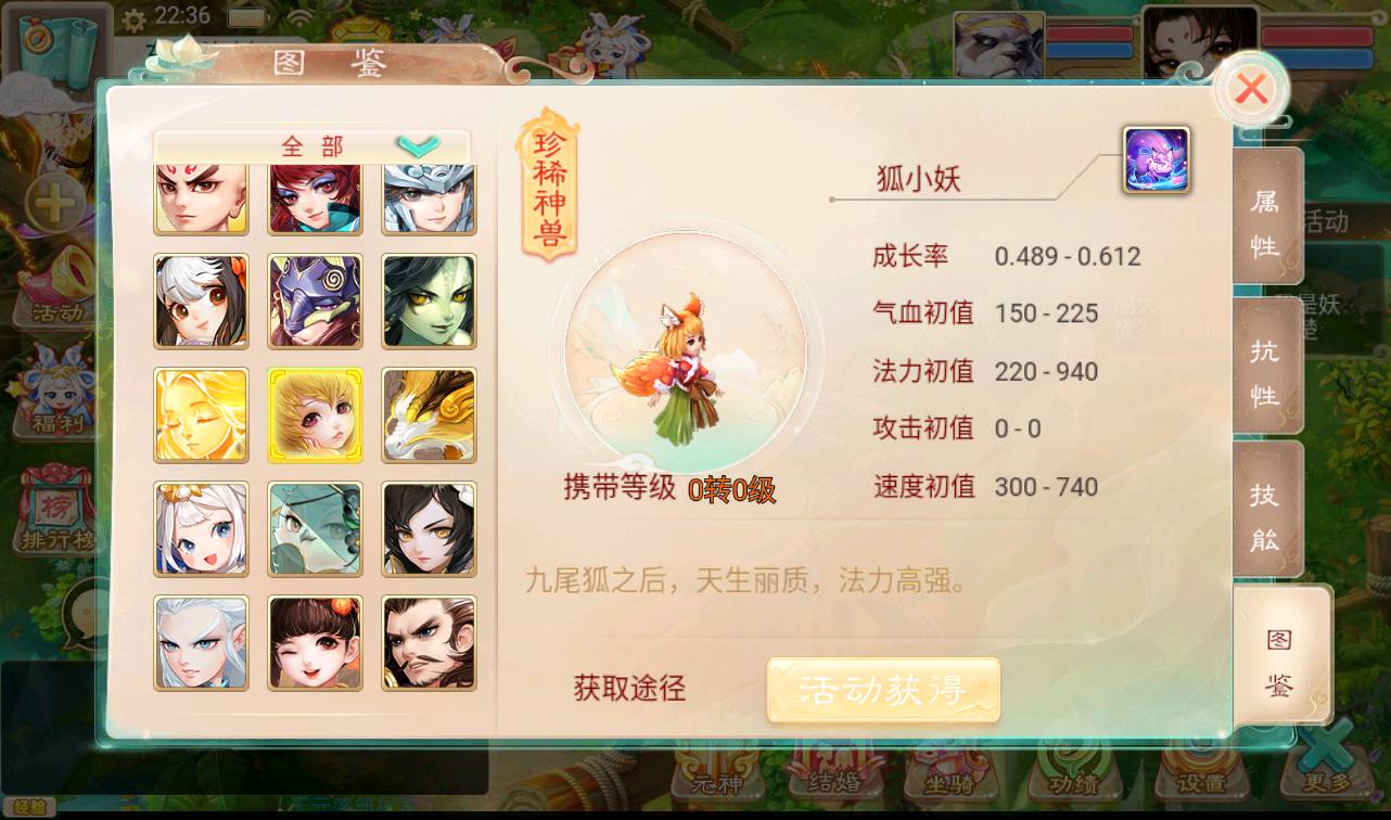 图片[8]-【大话回合之精修元神版】角色扮演类动作回合手游-2023年3月22日最新打包win服务端源码视频架设教程-GM后台-完善代理运营后台-外网端-安卓苹果IOS双端版本！-朝晞小屋