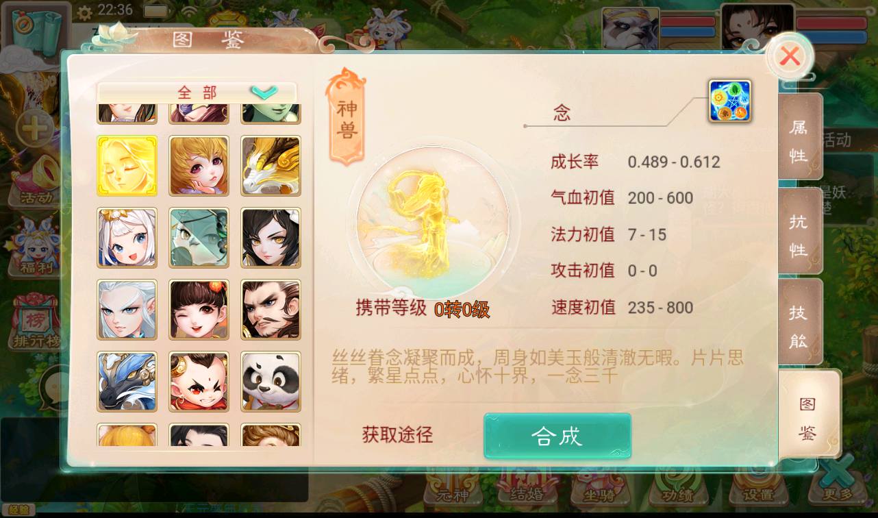 图片[9]-【大话回合之精修元神版】角色扮演类动作回合手游-2023年3月22日最新打包win服务端源码视频架设教程-GM后台-完善代理运营后台-外网端-安卓苹果IOS双端版本！-朝晞小屋
