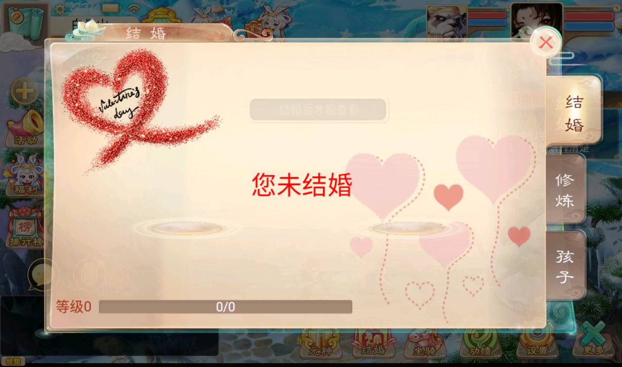 图片[17]-【大话回合之精修元神版】角色扮演类动作回合手游-2023年3月22日最新打包win服务端源码视频架设教程-GM后台-完善代理运营后台-外网端-安卓苹果IOS双端版本！-朝晞小屋