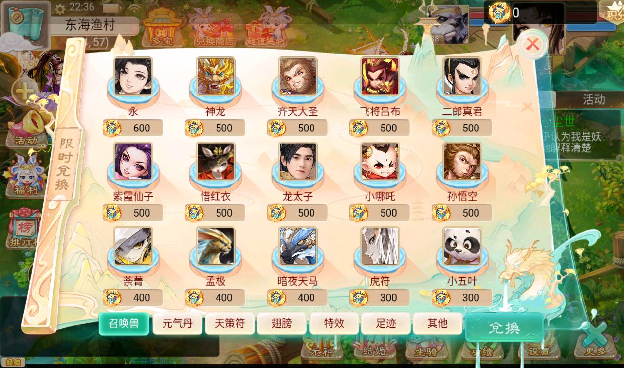 图片[11]-【大话回合之精修元神版】角色扮演类动作回合手游-2023年3月22日最新打包win服务端源码视频架设教程-GM后台-完善代理运营后台-外网端-安卓苹果IOS双端版本！-朝晞小屋
