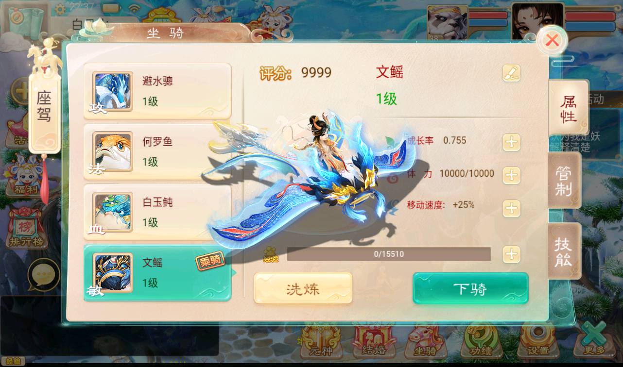 图片[18]-【大话回合之精修元神版】角色扮演类动作回合手游-2023年3月22日最新打包win服务端源码视频架设教程-GM后台-完善代理运营后台-外网端-安卓苹果IOS双端版本！-朝晞小屋