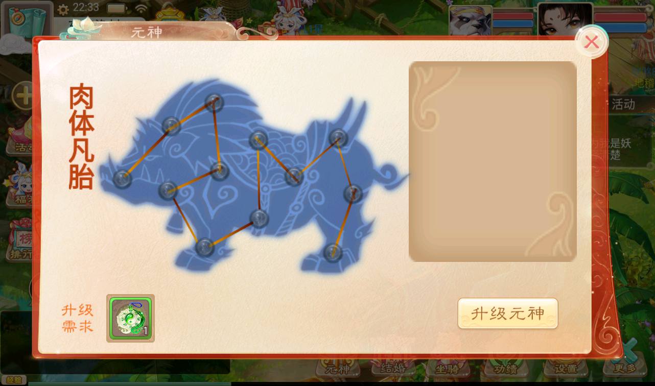 图片[3]-【大话回合之精修元神版】角色扮演类动作回合手游-2023年3月22日最新打包win服务端源码视频架设教程-GM后台-完善代理运营后台-外网端-安卓苹果IOS双端版本！-朝晞小屋