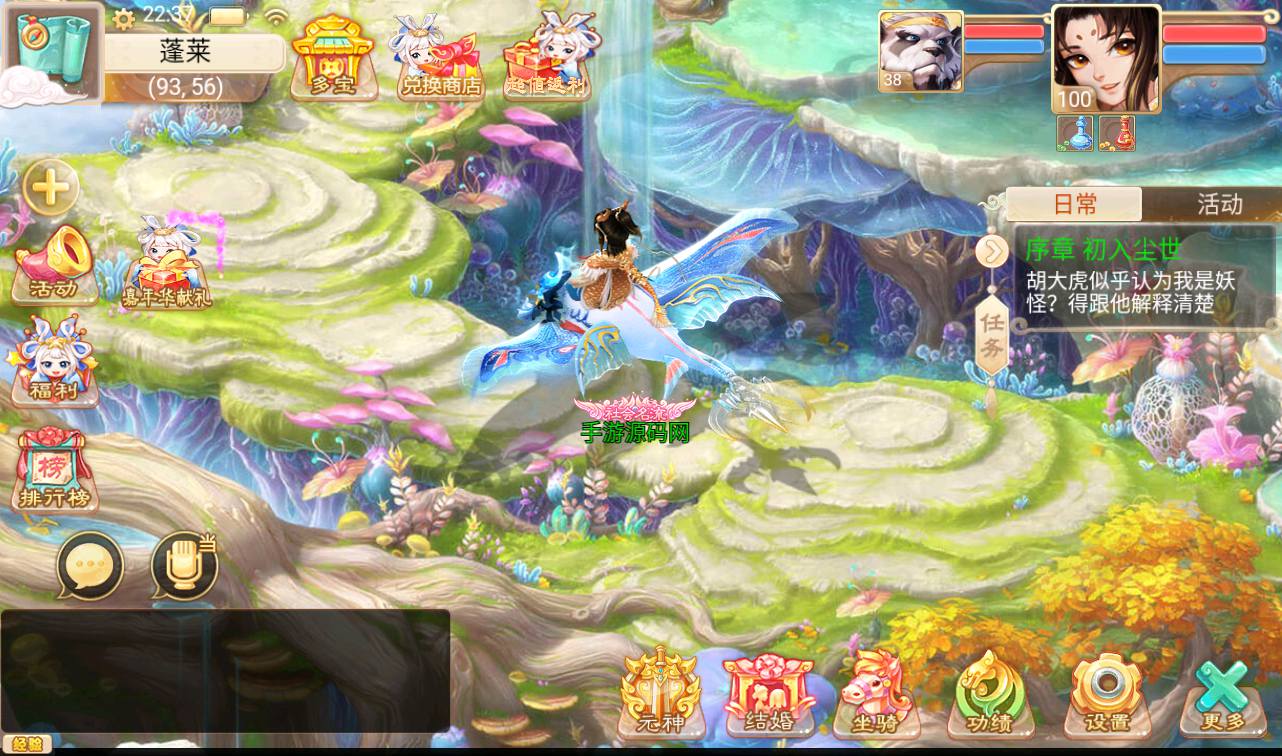 图片[14]-【大话回合之精修元神版】角色扮演类动作回合手游-2023年3月22日最新打包win服务端源码视频架设教程-GM后台-完善代理运营后台-外网端-安卓苹果IOS双端版本！-朝晞小屋