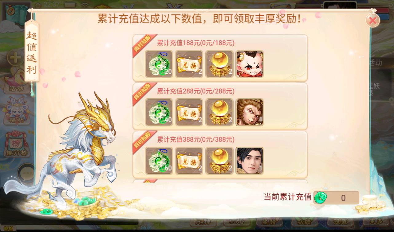 图片[15]-【大话回合之精修元神版】角色扮演类动作回合手游-2023年3月22日最新打包win服务端源码视频架设教程-GM后台-完善代理运营后台-外网端-安卓苹果IOS双端版本！-朝晞小屋