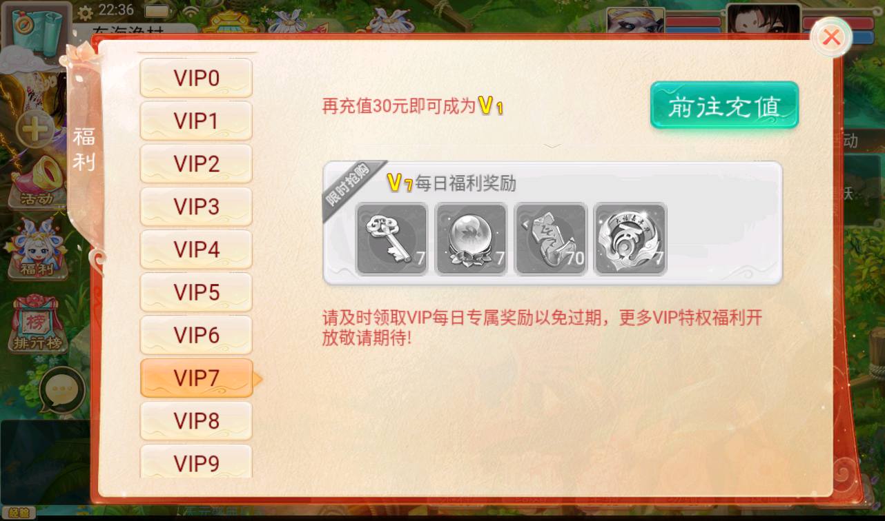 图片[7]-【大话回合之精修元神版】角色扮演类动作回合手游-2023年3月22日最新打包win服务端源码视频架设教程-GM后台-完善代理运营后台-外网端-安卓苹果IOS双端版本！-朝晞小屋
