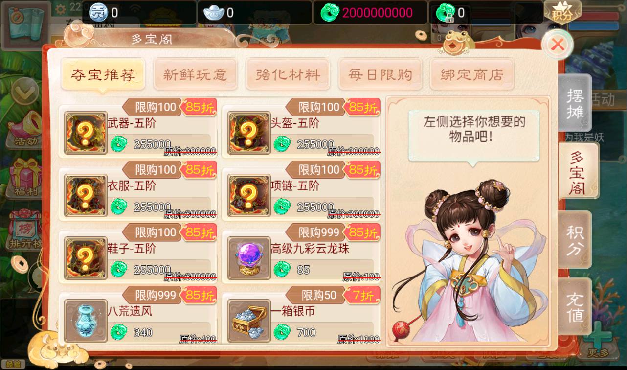 图片[3]-【大话回合之虎虎生威】经典精品角色扮演回合手游-2023年3月22日最新打包win服务端源码视频架设教程-完善GM后台-安卓苹果IOS双端版本！-朝晞小屋