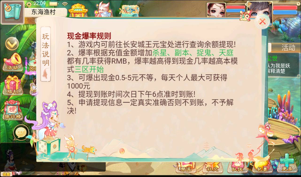 图片[10]-【大话回合之虎虎生威】经典精品角色扮演回合手游-2023年3月22日最新打包win服务端源码视频架设教程-完善GM后台-安卓苹果IOS双端版本！-朝晞小屋