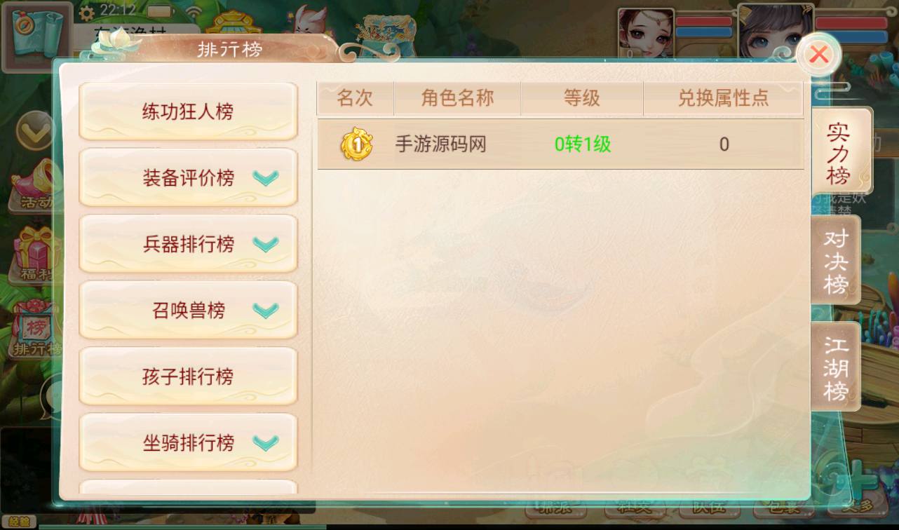 图片[13]-【大话回合之虎虎生威】经典精品角色扮演回合手游-2023年3月22日最新打包win服务端源码视频架设教程-完善GM后台-安卓苹果IOS双端版本！-朝晞小屋
