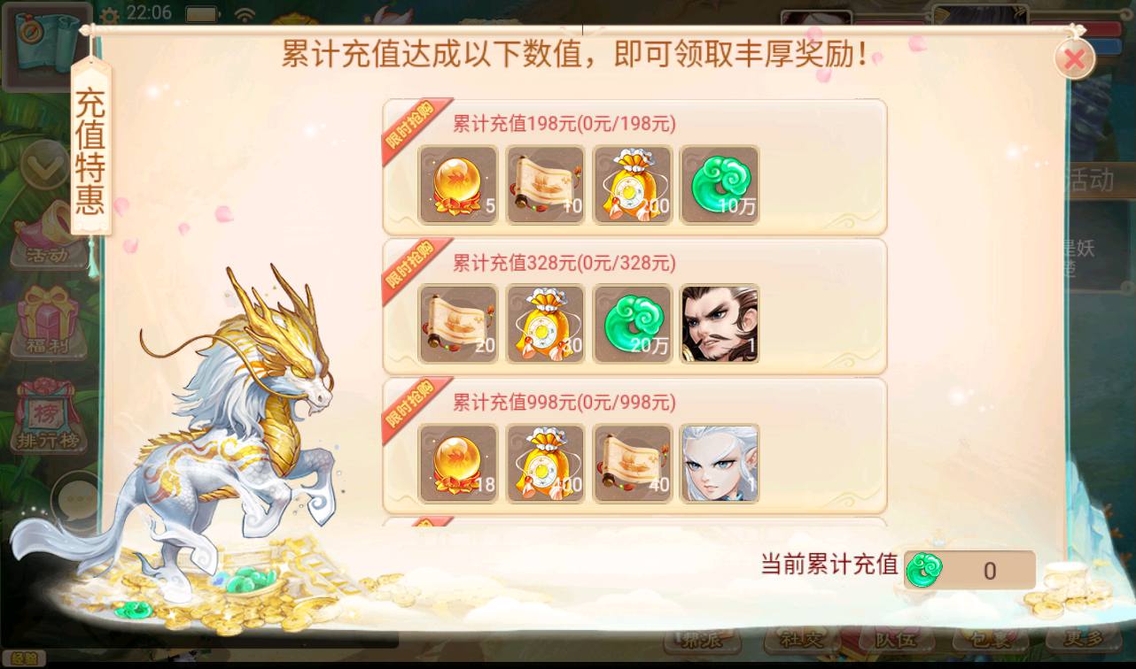 图片[6]-【大话回合之虎虎生威】经典精品角色扮演回合手游-2023年3月22日最新打包win服务端源码视频架设教程-完善GM后台-安卓苹果IOS双端版本！-朝晞小屋