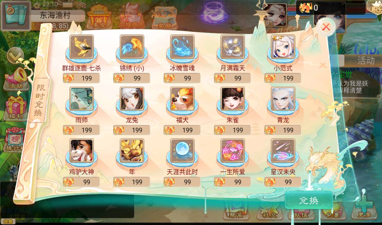 图片[12]-【大话回合之虎虎生威】经典精品角色扮演回合手游-2023年3月22日最新打包win服务端源码视频架设教程-完善GM后台-安卓苹果IOS双端版本！-朝晞小屋
