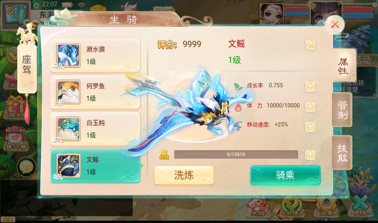图片[8]-【大话回合之虎虎生威】经典精品角色扮演回合手游-2023年3月22日最新打包win服务端源码视频架设教程-完善GM后台-安卓苹果IOS双端版本！-朝晞小屋