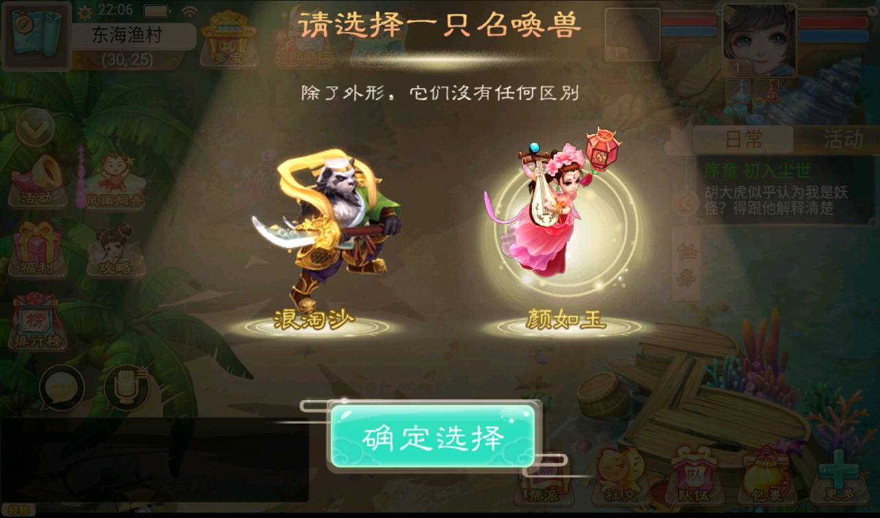 图片[2]-【大话回合之虎虎生威】经典精品角色扮演回合手游-2023年3月22日最新打包win服务端源码视频架设教程-完善GM后台-安卓苹果IOS双端版本！-朝晞小屋