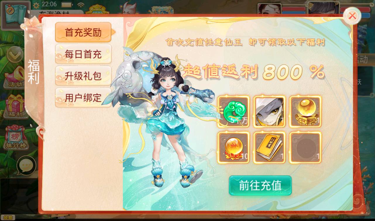 图片[5]-【大话回合之虎虎生威】经典精品角色扮演回合手游-2023年3月22日最新打包win服务端源码视频架设教程-完善GM后台-安卓苹果IOS双端版本！-朝晞小屋