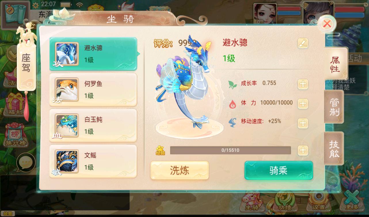 图片[7]-【大话回合之虎虎生威】经典精品角色扮演回合手游-2023年3月22日最新打包win服务端源码视频架设教程-完善GM后台-安卓苹果IOS双端版本！-朝晞小屋