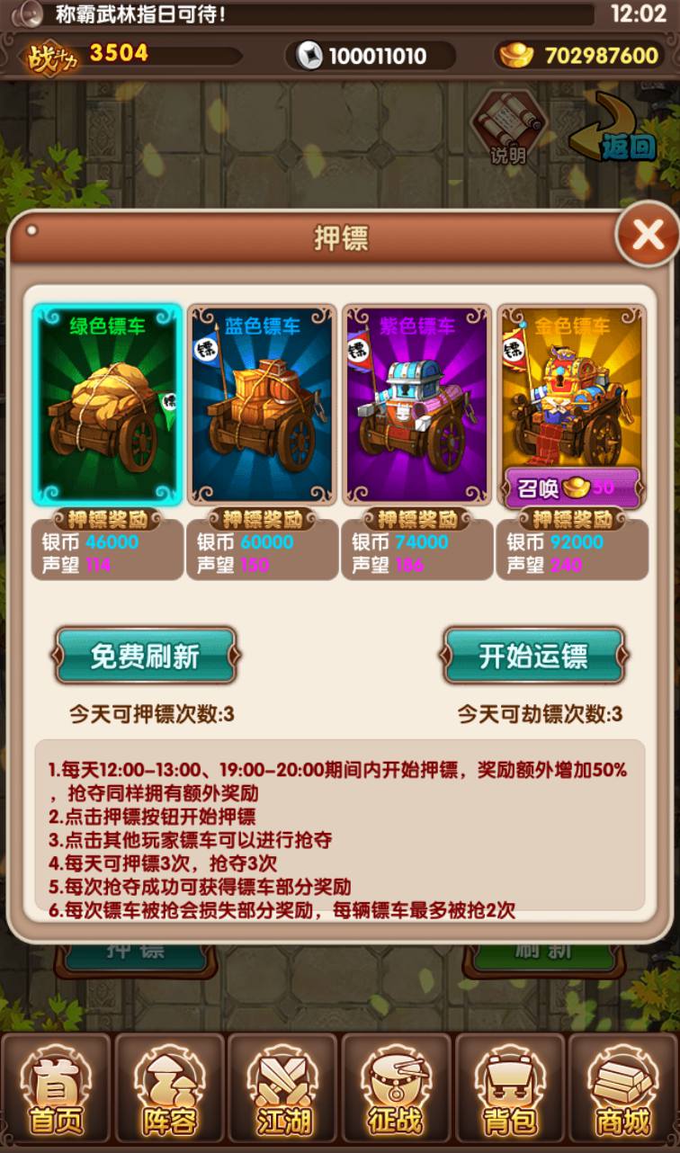 图片[20]-【金庸恩仇录优化版】古风武侠世界卡牌回合手游-2023年3月22日最新打包win服务端源码视频架设教程-本地注册-完善运营后台代理工具-新版GM授权后台-安卓苹果IOS双端版本！-朝晞小屋