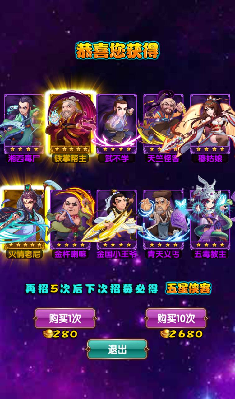 图片[11]-【金庸恩仇录优化版】古风武侠世界卡牌回合手游-2023年3月22日最新打包win服务端源码视频架设教程-本地注册-完善运营后台代理工具-新版GM授权后台-安卓苹果IOS双端版本！-朝晞小屋