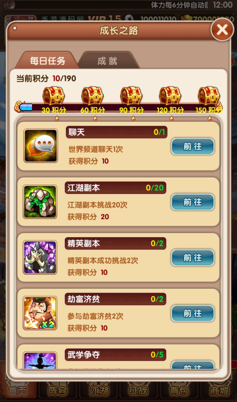 图片[6]-【金庸恩仇录优化版】古风武侠世界卡牌回合手游-2023年3月22日最新打包win服务端源码视频架设教程-本地注册-完善运营后台代理工具-新版GM授权后台-安卓苹果IOS双端版本！-朝晞小屋