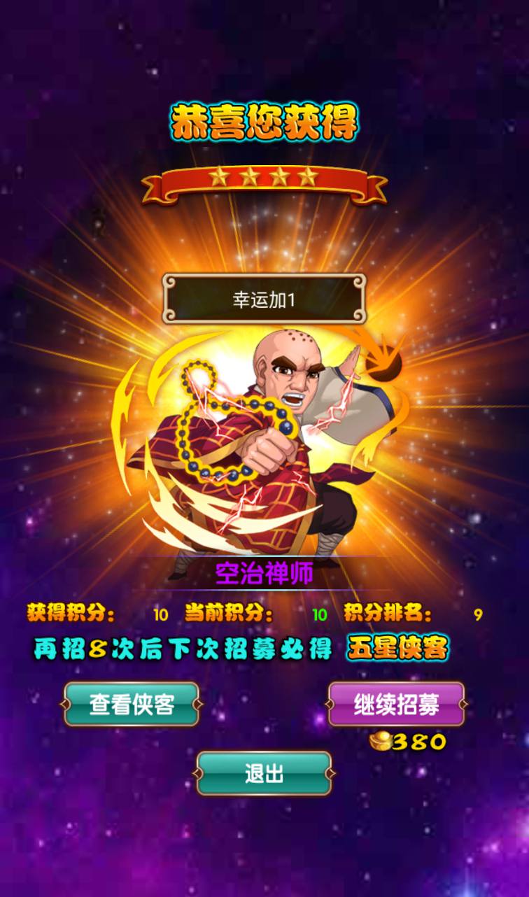 图片[41]-【金庸恩仇录优化版】古风武侠世界卡牌回合手游-2023年3月22日最新打包win服务端源码视频架设教程-本地注册-完善运营后台代理工具-新版GM授权后台-安卓苹果IOS双端版本！-朝晞小屋