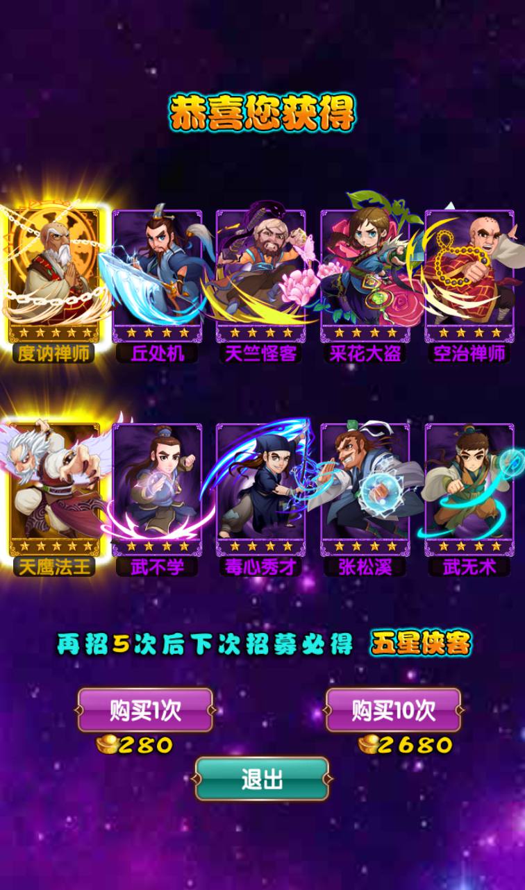 图片[10]-【金庸恩仇录优化版】古风武侠世界卡牌回合手游-2023年3月22日最新打包win服务端源码视频架设教程-本地注册-完善运营后台代理工具-新版GM授权后台-安卓苹果IOS双端版本！-朝晞小屋