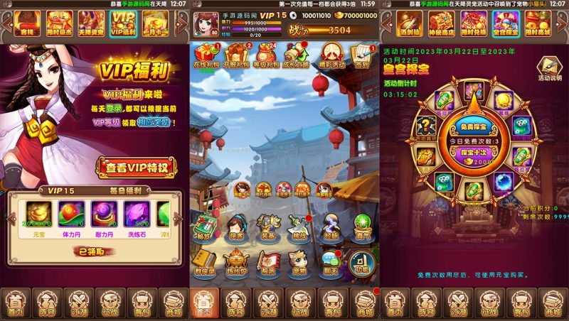 【金庸恩仇录优化版】古风武侠世界卡牌回合手游-2023年3月22日最新打包win服务端源码视频架设教程-本地注册-完善运营后台代理工具-新版GM授权后台-安卓苹果IOS双端版本！-朝晞小屋