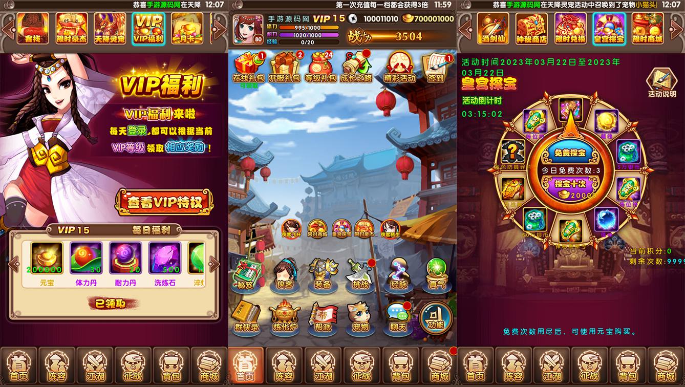 图片[1]-【金庸恩仇录优化版】古风武侠世界卡牌回合手游-2023年3月22日最新打包win服务端源码视频架设教程-本地注册-完善运营后台代理工具-新版GM授权后台-安卓苹果IOS双端版本！-朝晞小屋
