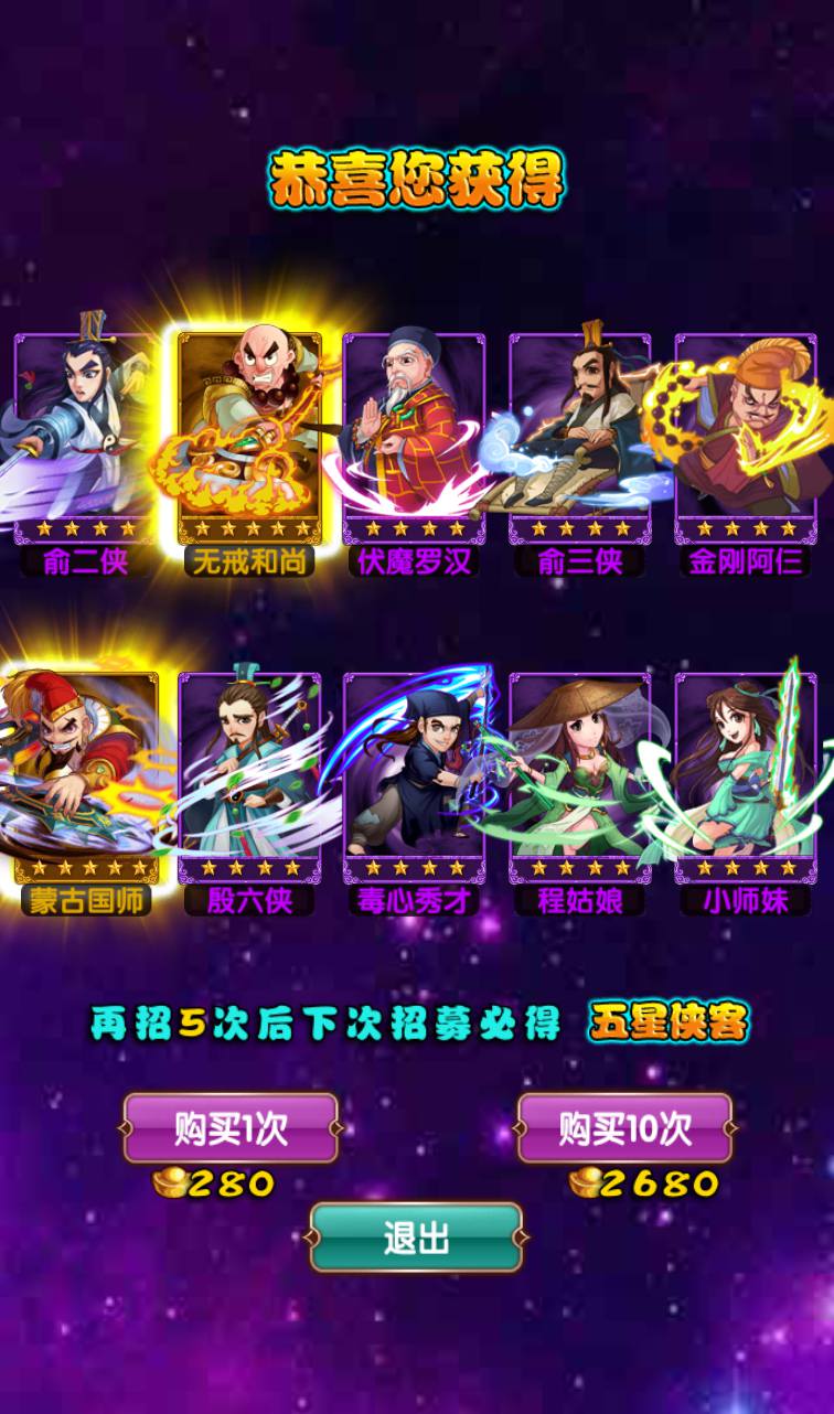 图片[12]-【金庸恩仇录优化版】古风武侠世界卡牌回合手游-2023年3月22日最新打包win服务端源码视频架设教程-本地注册-完善运营后台代理工具-新版GM授权后台-安卓苹果IOS双端版本！-朝晞小屋
