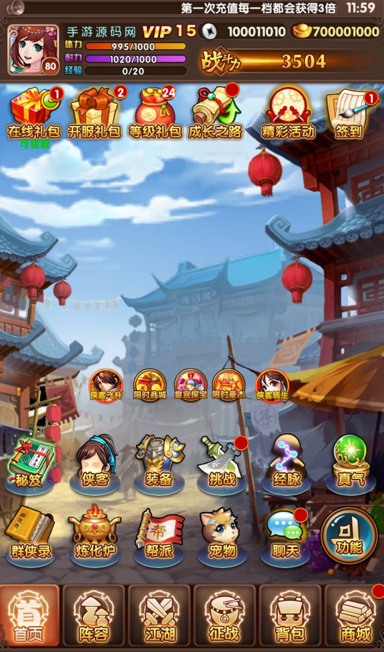 图片[3]-【金庸恩仇录优化版】古风武侠世界卡牌回合手游-2023年3月22日最新打包win服务端源码视频架设教程-本地注册-完善运营后台代理工具-新版GM授权后台-安卓苹果IOS双端版本！-朝晞小屋