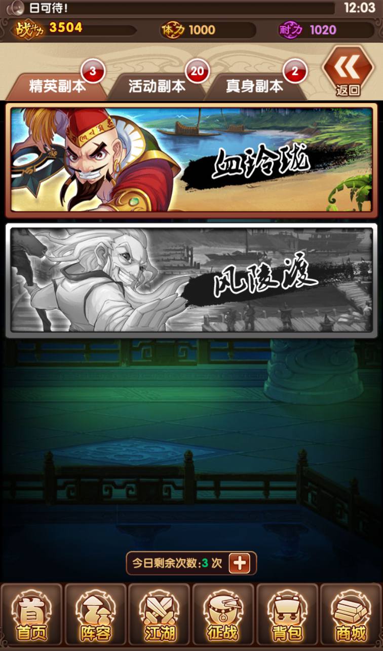 图片[27]-【金庸恩仇录优化版】古风武侠世界卡牌回合手游-2023年3月22日最新打包win服务端源码视频架设教程-本地注册-完善运营后台代理工具-新版GM授权后台-安卓苹果IOS双端版本！-朝晞小屋