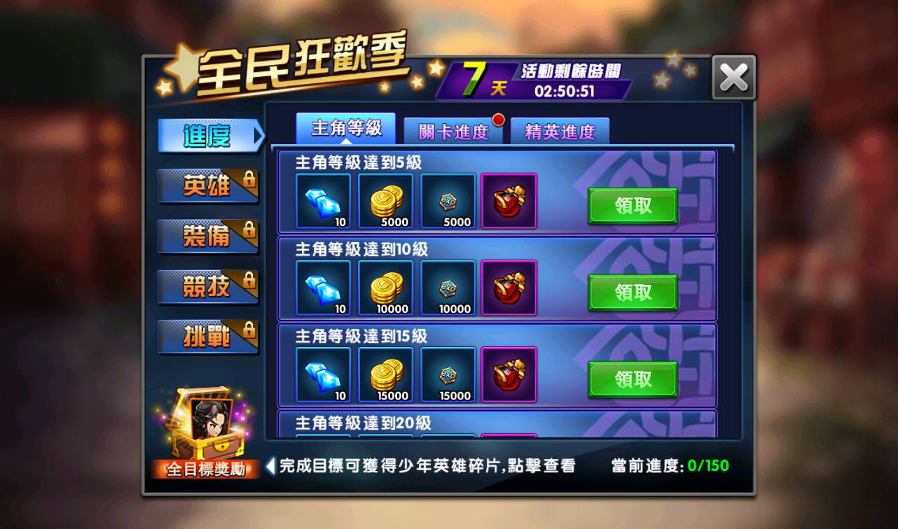 图片[16]-【中华英雄之神龙武士】站长典藏经典卡牌回合手游-2023年3月21日最新打包win服务端源码视频架设教程-完善运营后台-安卓苹果IOS双端版本！-朝晞小屋