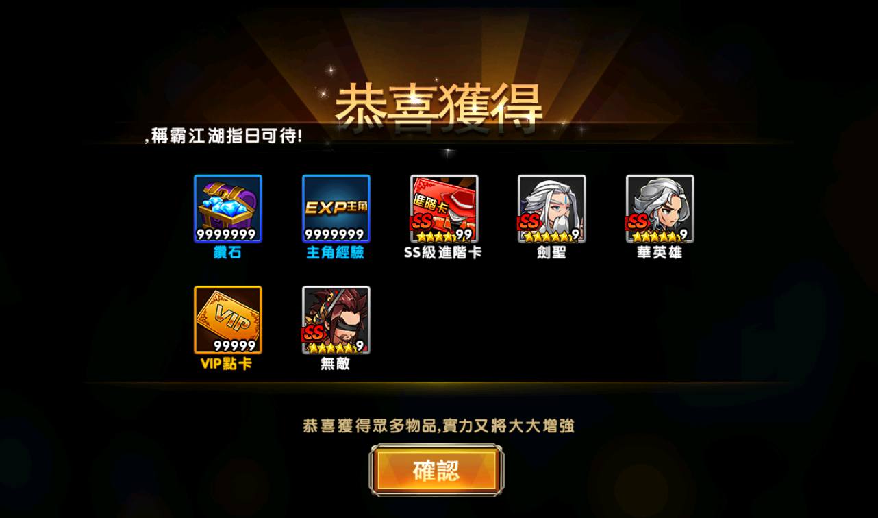 图片[34]-【中华英雄之神龙武士】站长典藏经典卡牌回合手游-2023年3月21日最新打包win服务端源码视频架设教程-完善运营后台-安卓苹果IOS双端版本！-朝晞小屋