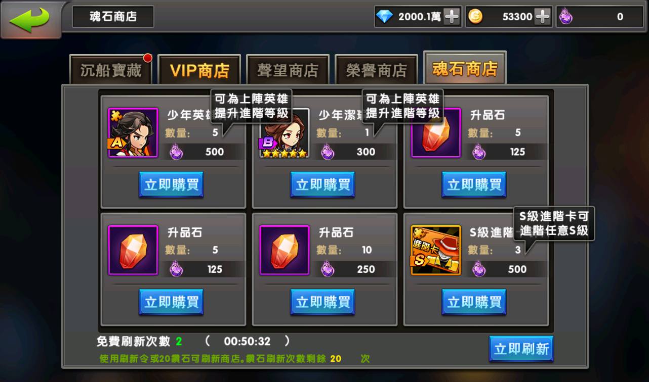 图片[20]-【中华英雄之神龙武士】站长典藏经典卡牌回合手游-2023年3月21日最新打包win服务端源码视频架设教程-完善运营后台-安卓苹果IOS双端版本！-朝晞小屋