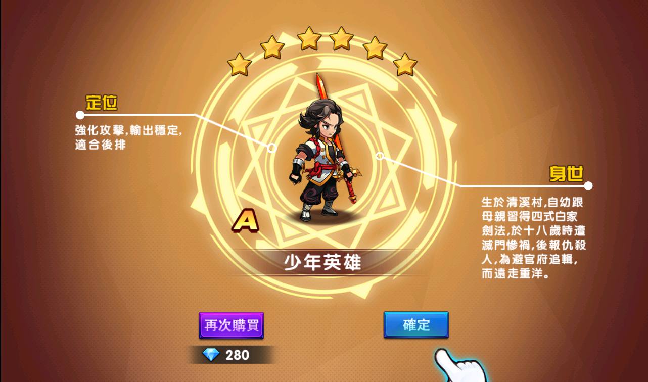 图片[10]-【中华英雄之神龙武士】站长典藏经典卡牌回合手游-2023年3月21日最新打包win服务端源码视频架设教程-完善运营后台-安卓苹果IOS双端版本！-朝晞小屋