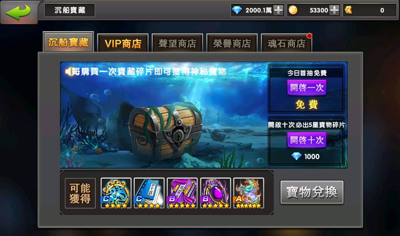 图片[19]-【中华英雄之神龙武士】站长典藏经典卡牌回合手游-2023年3月21日最新打包win服务端源码视频架设教程-完善运营后台-安卓苹果IOS双端版本！-朝晞小屋