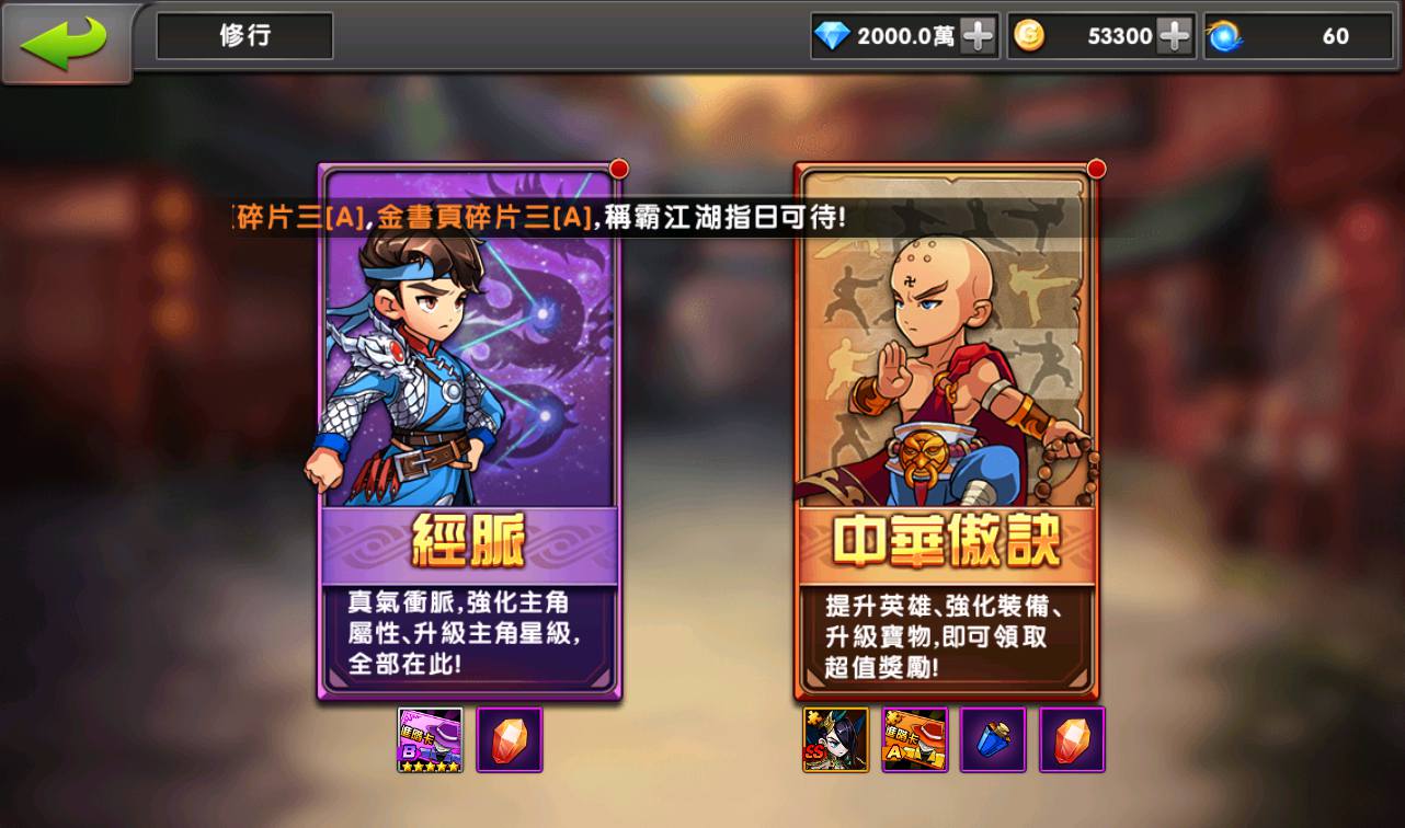 图片[23]-【中华英雄之神龙武士】站长典藏经典卡牌回合手游-2023年3月21日最新打包win服务端源码视频架设教程-完善运营后台-安卓苹果IOS双端版本！-朝晞小屋