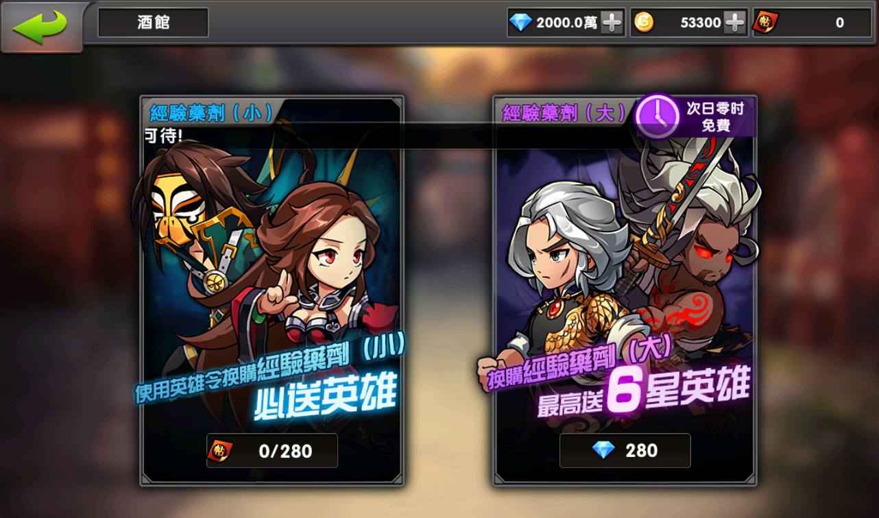 图片[24]-【中华英雄之神龙武士】站长典藏经典卡牌回合手游-2023年3月21日最新打包win服务端源码视频架设教程-完善运营后台-安卓苹果IOS双端版本！-朝晞小屋