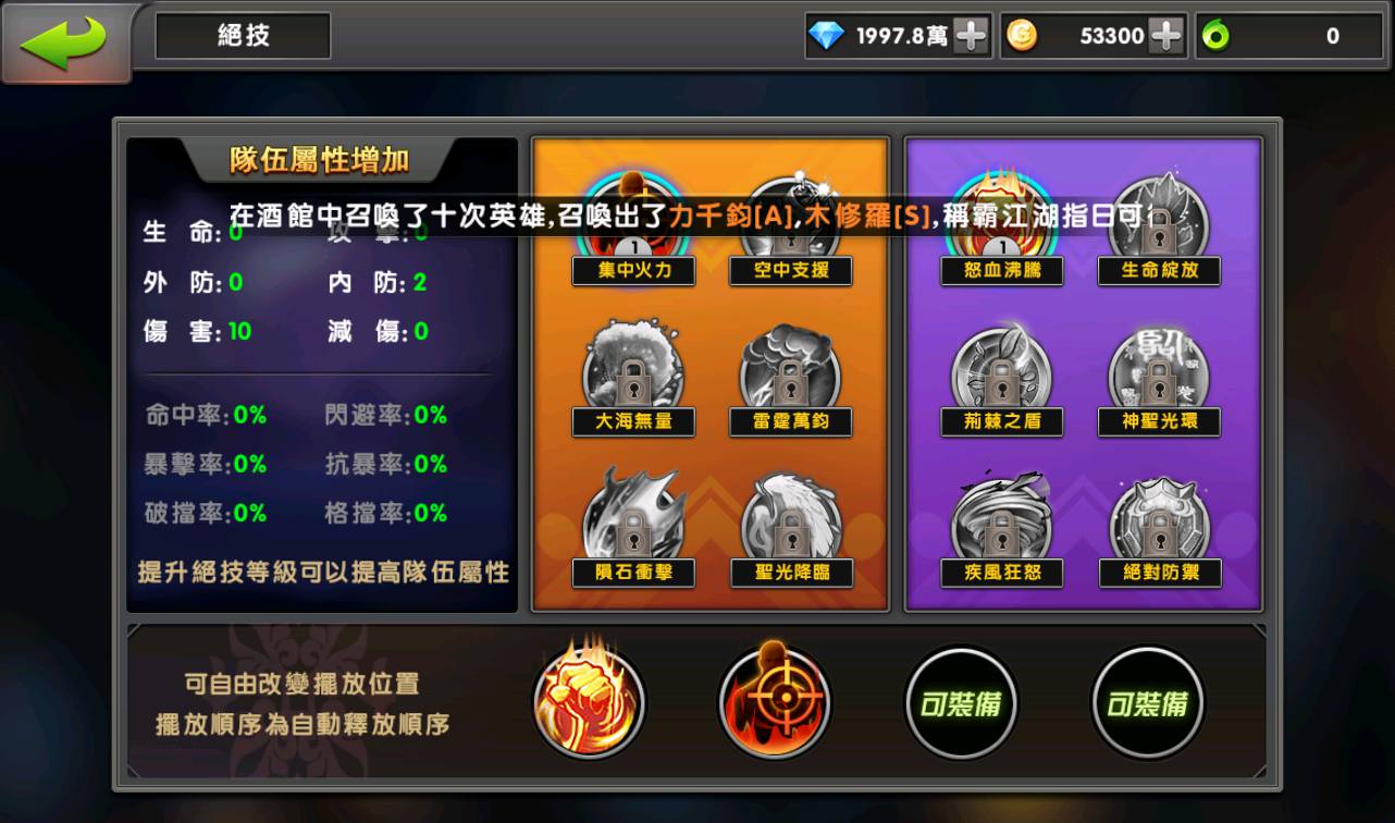 图片[31]-【中华英雄之神龙武士】站长典藏经典卡牌回合手游-2023年3月21日最新打包win服务端源码视频架设教程-完善运营后台-安卓苹果IOS双端版本！-朝晞小屋