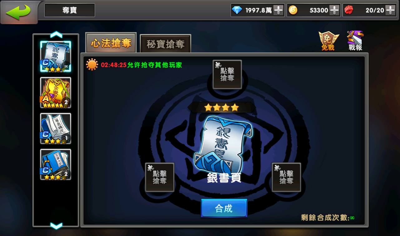 图片[29]-【中华英雄之神龙武士】站长典藏经典卡牌回合手游-2023年3月21日最新打包win服务端源码视频架设教程-完善运营后台-安卓苹果IOS双端版本！-朝晞小屋