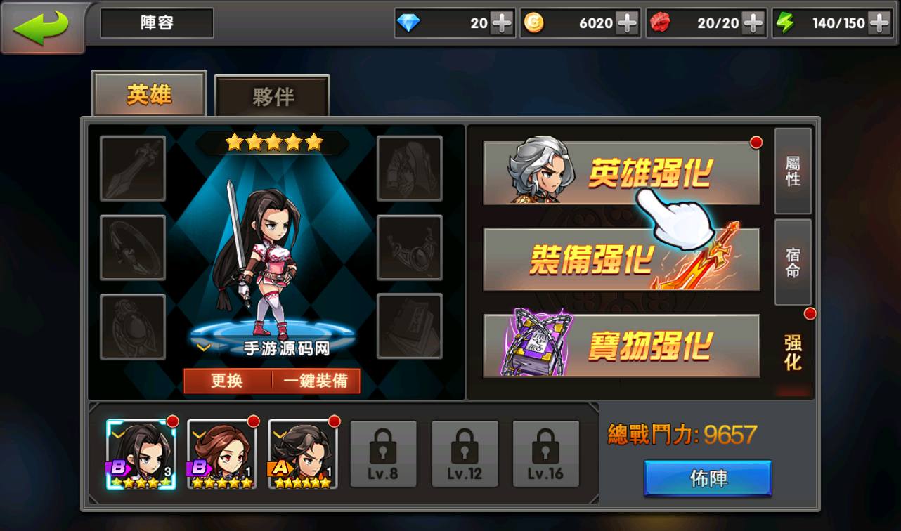 图片[11]-【中华英雄之神龙武士】站长典藏经典卡牌回合手游-2023年3月21日最新打包win服务端源码视频架设教程-完善运营后台-安卓苹果IOS双端版本！-朝晞小屋