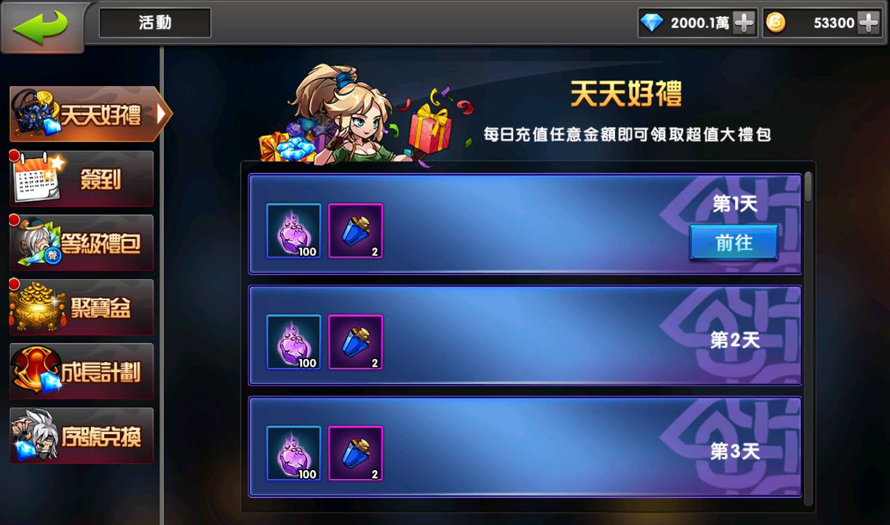 图片[17]-【中华英雄之神龙武士】站长典藏经典卡牌回合手游-2023年3月21日最新打包win服务端源码视频架设教程-完善运营后台-安卓苹果IOS双端版本！-朝晞小屋