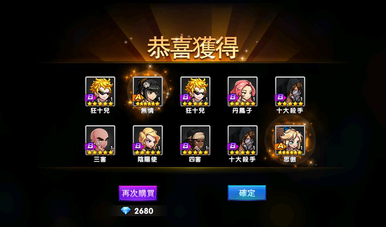 图片[25]-【中华英雄之神龙武士】站长典藏经典卡牌回合手游-2023年3月21日最新打包win服务端源码视频架设教程-完善运营后台-安卓苹果IOS双端版本！-朝晞小屋