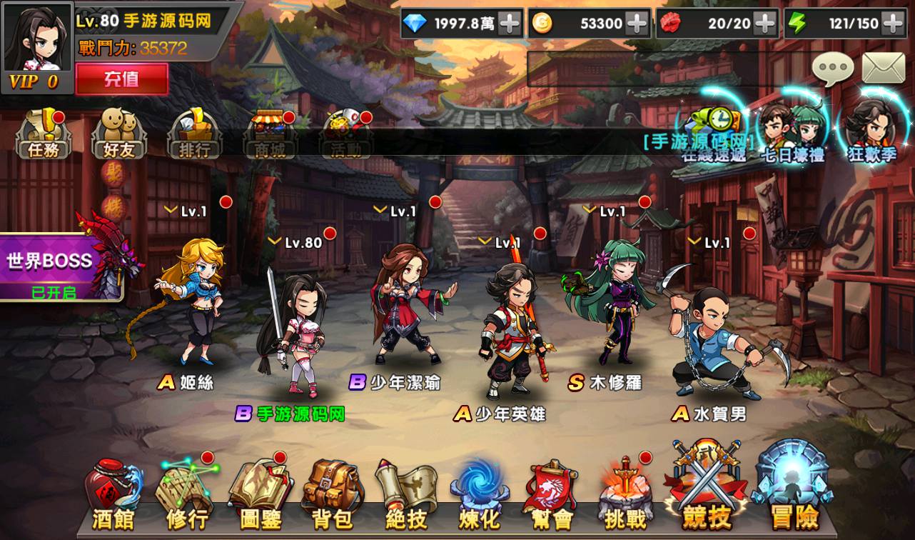 图片[26]-【中华英雄之神龙武士】站长典藏经典卡牌回合手游-2023年3月21日最新打包win服务端源码视频架设教程-完善运营后台-安卓苹果IOS双端版本！-朝晞小屋