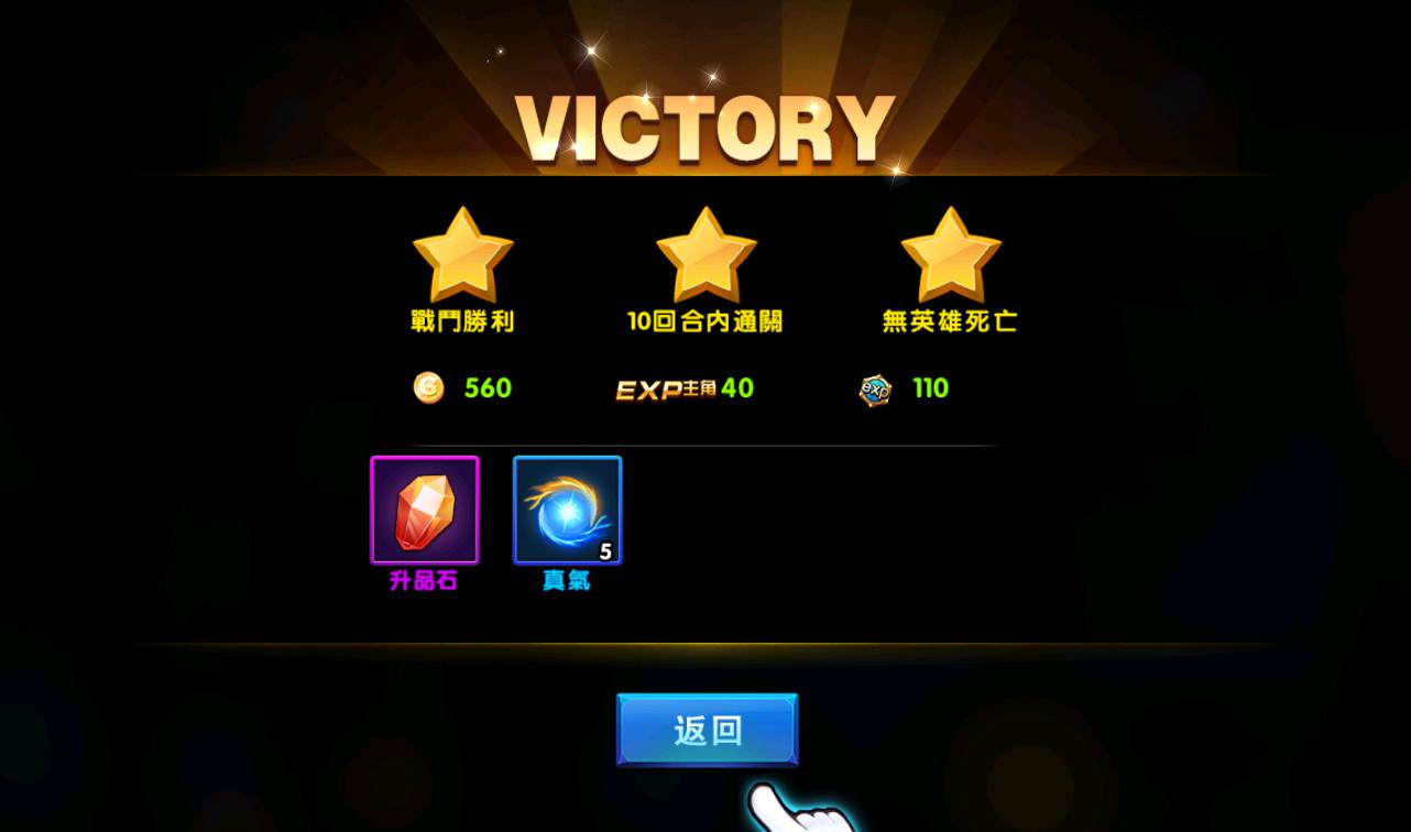 图片[12]-【中华英雄之神龙武士】站长典藏经典卡牌回合手游-2023年3月21日最新打包win服务端源码视频架设教程-完善运营后台-安卓苹果IOS双端版本！-朝晞小屋