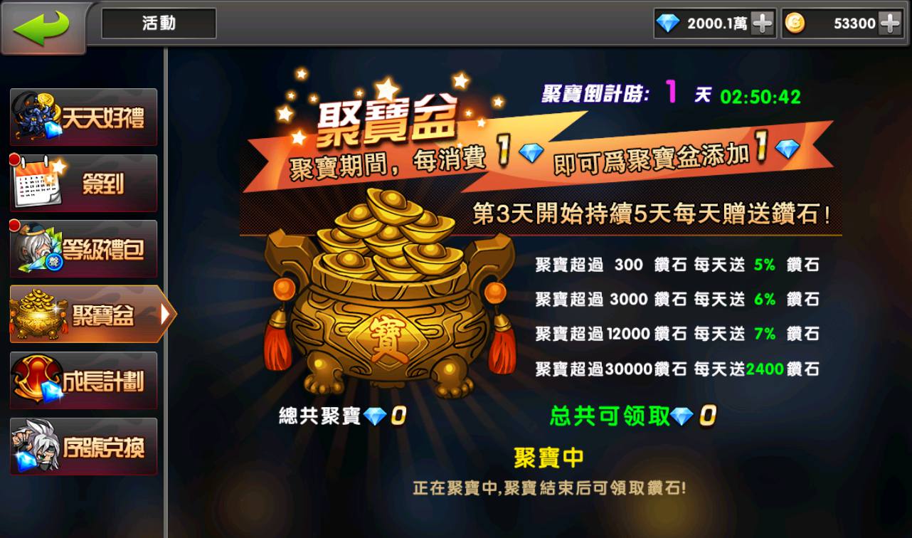 图片[18]-【中华英雄之神龙武士】站长典藏经典卡牌回合手游-2023年3月21日最新打包win服务端源码视频架设教程-完善运营后台-安卓苹果IOS双端版本！-朝晞小屋