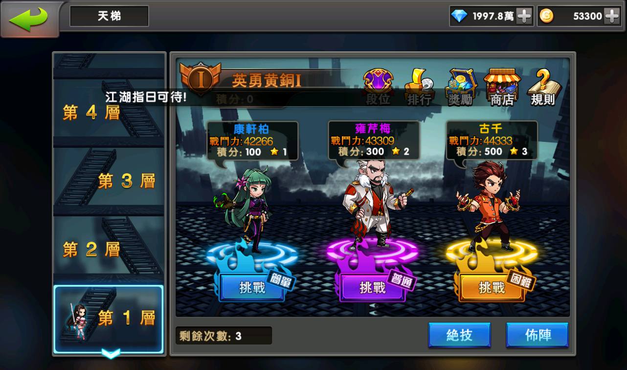 图片[28]-【中华英雄之神龙武士】站长典藏经典卡牌回合手游-2023年3月21日最新打包win服务端源码视频架设教程-完善运营后台-安卓苹果IOS双端版本！-朝晞小屋