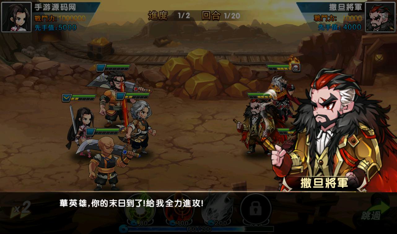 图片[6]-【中华英雄之神龙武士】站长典藏经典卡牌回合手游-2023年3月21日最新打包win服务端源码视频架设教程-完善运营后台-安卓苹果IOS双端版本！-朝晞小屋