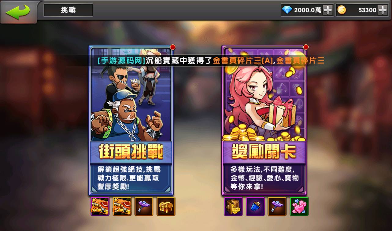图片[22]-【中华英雄之神龙武士】站长典藏经典卡牌回合手游-2023年3月21日最新打包win服务端源码视频架设教程-完善运营后台-安卓苹果IOS双端版本！-朝晞小屋