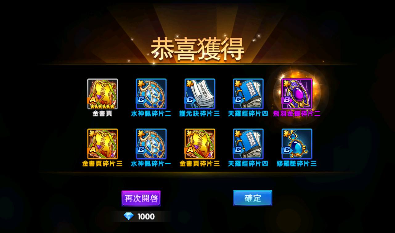 图片[21]-【中华英雄之神龙武士】站长典藏经典卡牌回合手游-2023年3月21日最新打包win服务端源码视频架设教程-完善运营后台-安卓苹果IOS双端版本！-朝晞小屋