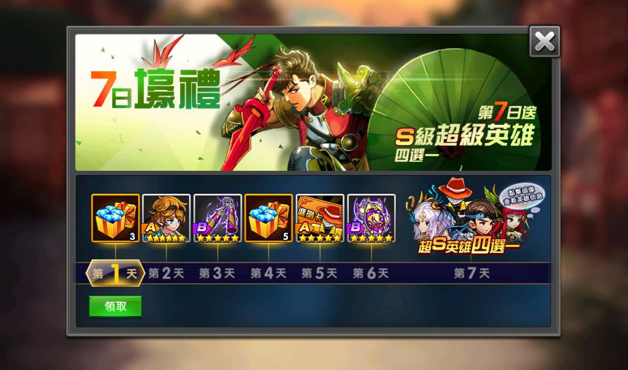 图片[15]-【中华英雄之神龙武士】站长典藏经典卡牌回合手游-2023年3月21日最新打包win服务端源码视频架设教程-完善运营后台-安卓苹果IOS双端版本！-朝晞小屋