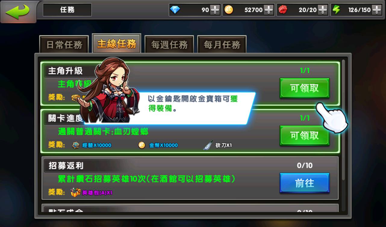 图片[13]-【中华英雄之神龙武士】站长典藏经典卡牌回合手游-2023年3月21日最新打包win服务端源码视频架设教程-完善运营后台-安卓苹果IOS双端版本！-朝晞小屋
